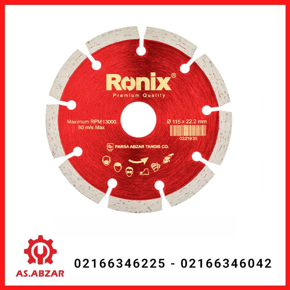 تیغ گرانیت بر 11.5 رونیکس کد 3502