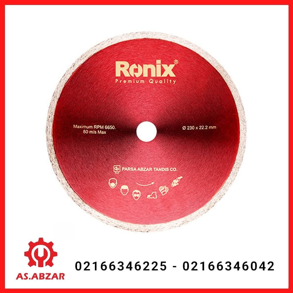 تیغ سرامیک بر 23 رونیکس کد 3508
