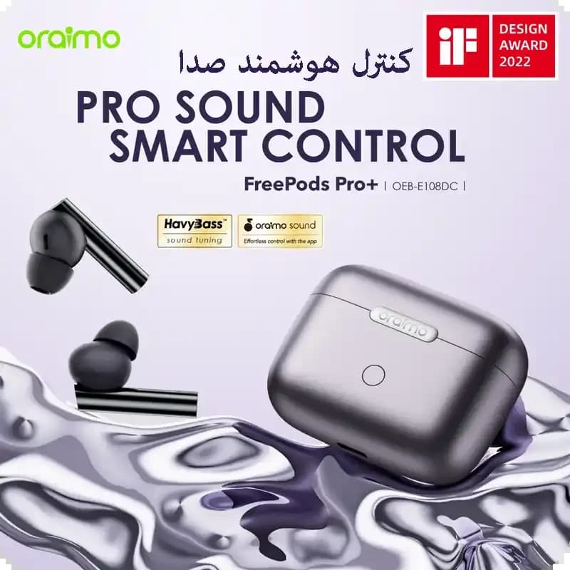 هدفون بی سیم اورایمو مدل FreePods Pro Plus — تصویر ۳