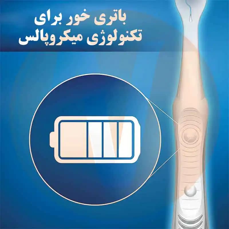 مسواک برقی اورال بی پولسار Pulsar — تصویر ۵