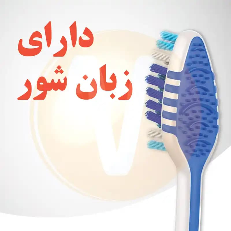 مسواک کلگیت زیگزاگ ZigZag با برس متوسط — تصویر ۷