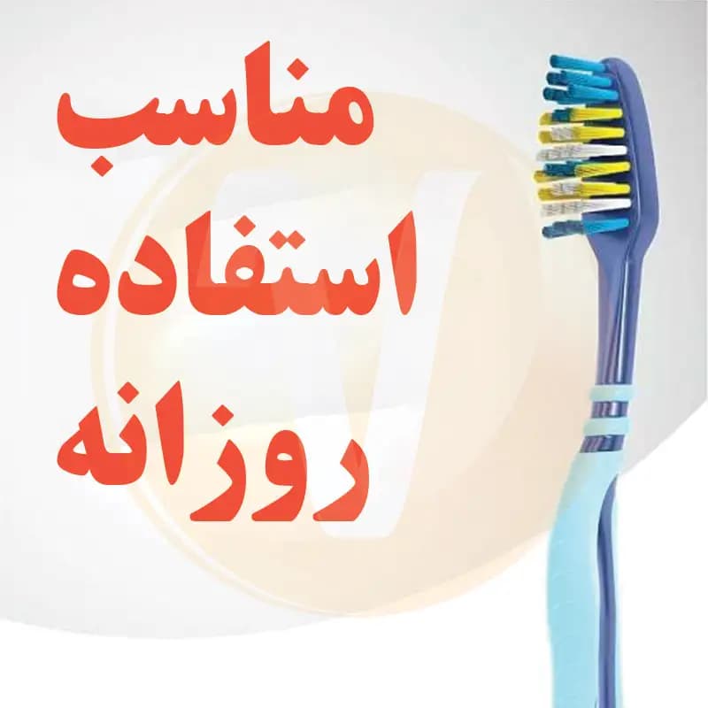 مسواک کلگیت زیگزاگ ZigZag با برس متوسط — تصویر ۶