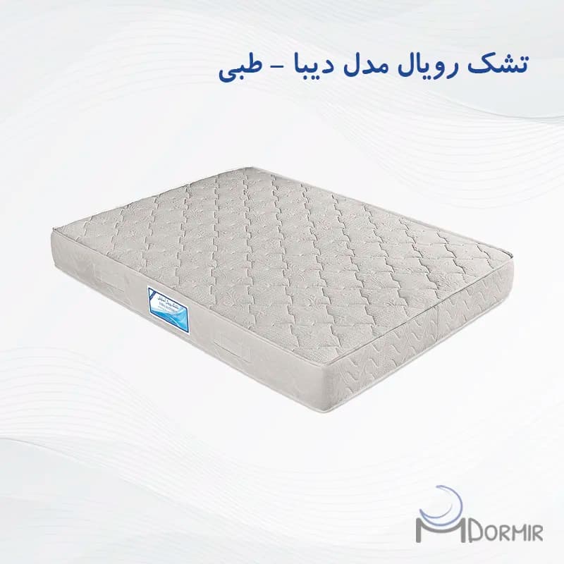 تشک سفت طبی بدون فنر رویال آسایش مدل دیبا