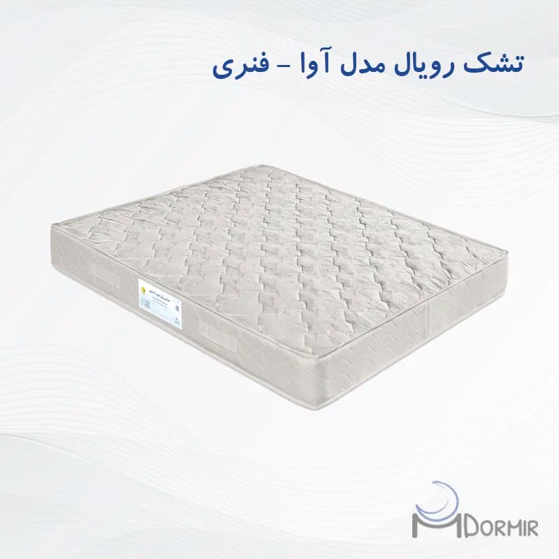 تشک فنری رویال آسایش مدل آوا
