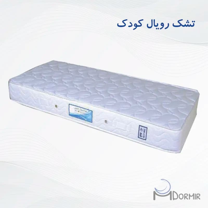 تشک نوزادی رویال