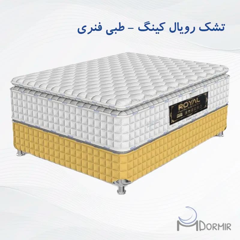 تشک رویال مدل کینگ — تصویر ۲