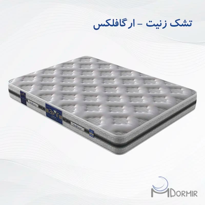 تشک زنیت مدل ارگافلکس — تصویر ۳