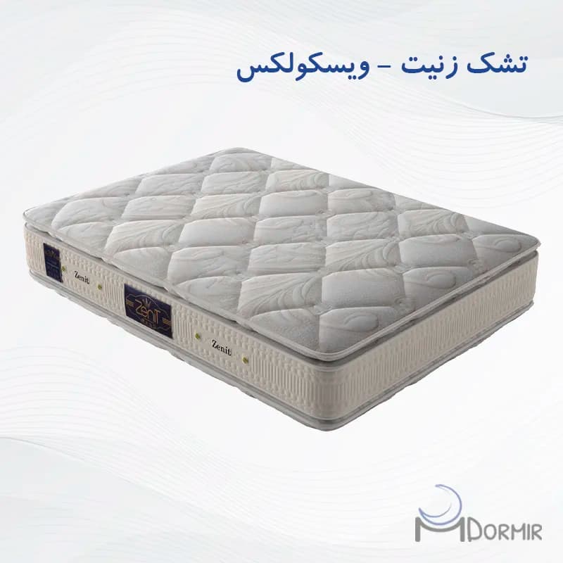 تشک زنیت مدل ویسکولکس — تصویر ۳