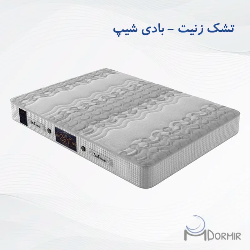 تشک زنیت مدل بادی شیپ — تصویر ۲