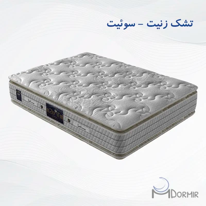 تشک زنیت مدل سوئیت