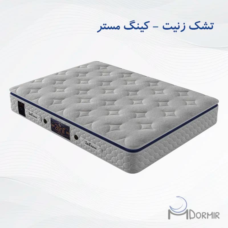 تشک زنیت مدل کینگ مستر — تصویر ۲