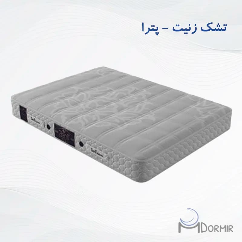 تشک زنیت مدل پترا