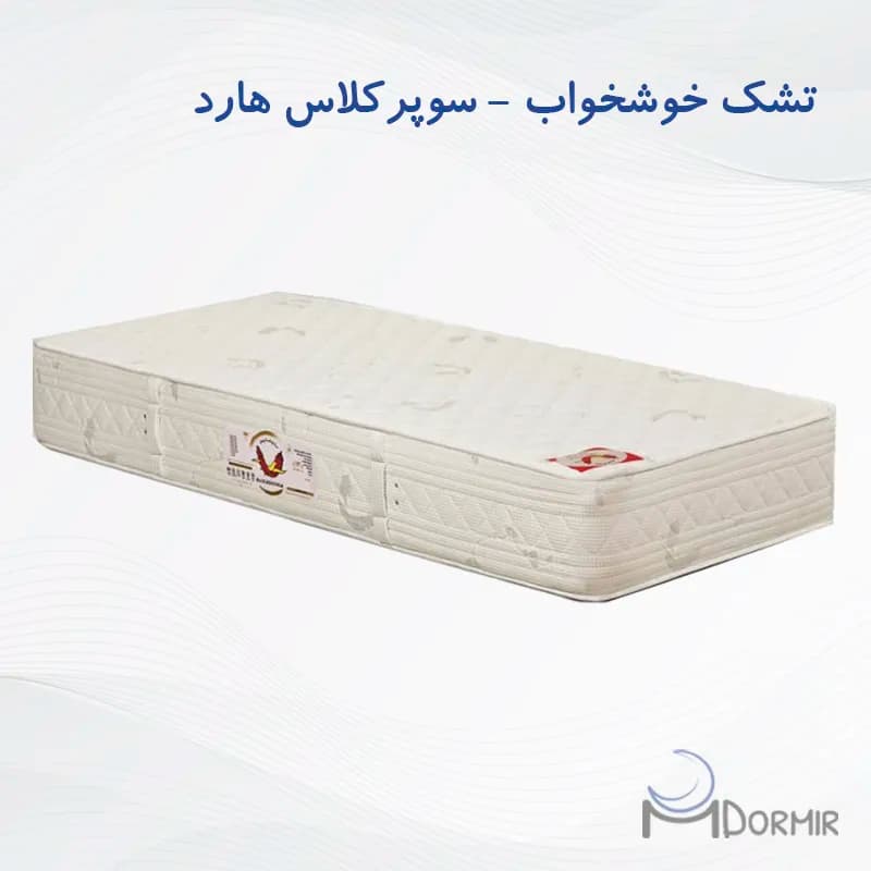 تشک خوشخواب مدل سوپرکلاس هارد — تصویر ۳