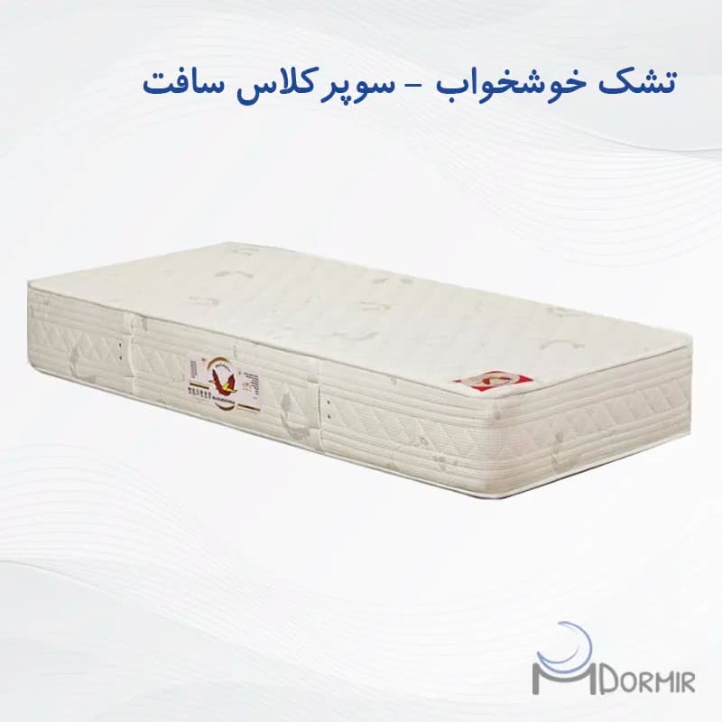 تشک خوشخواب مدل سوپرکلاس سافت