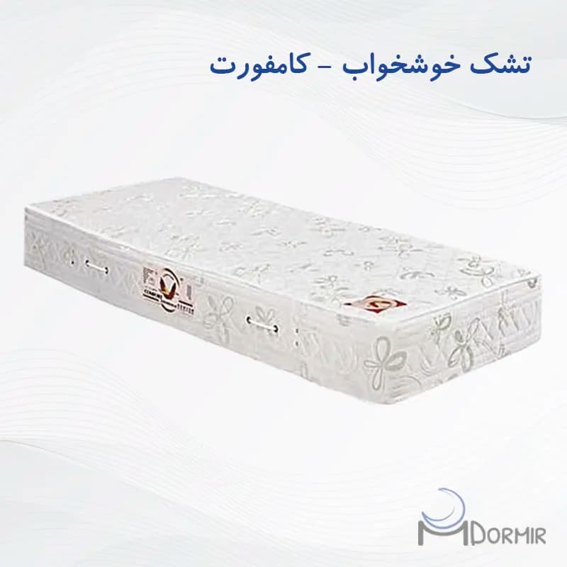 تشک خوشخواب مدل کامفورت