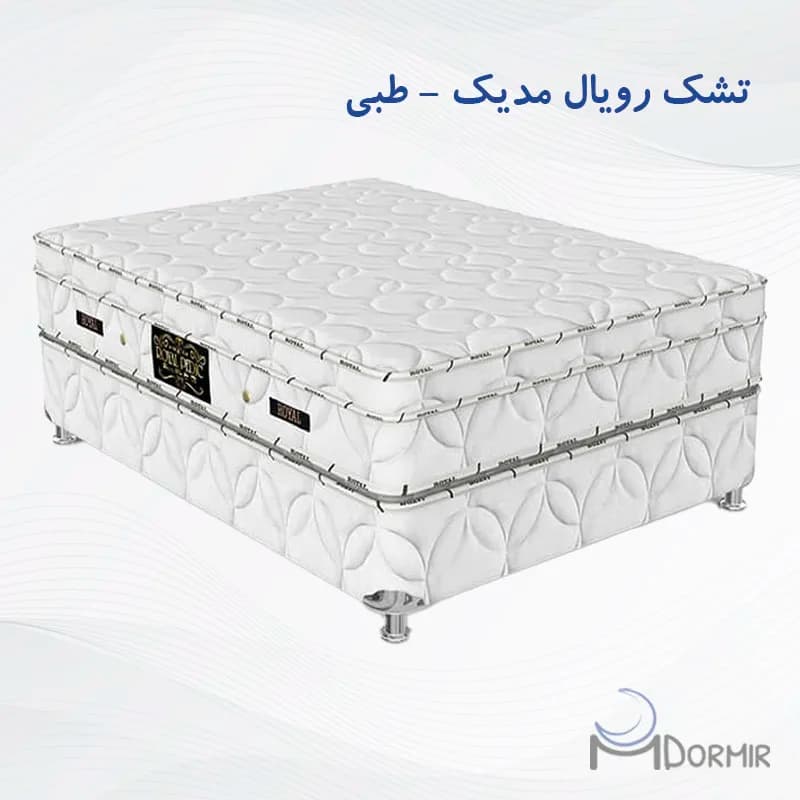 تشک رویال مدیک