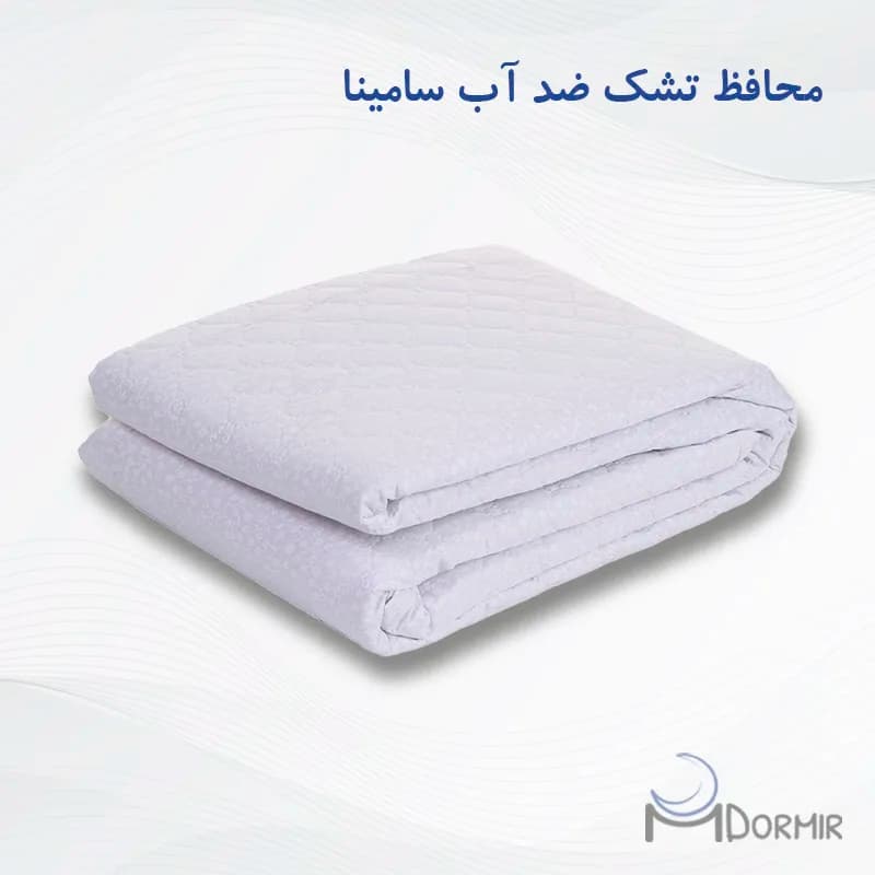 محافظ تشک ضدآب سامینا