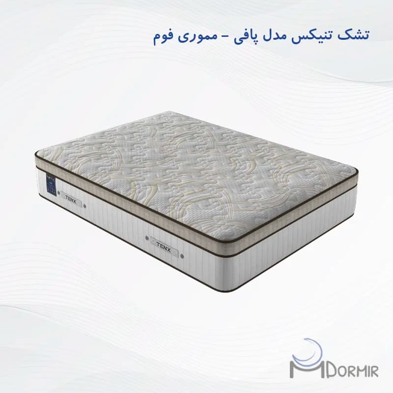 تشک تنیکس مدل پافی