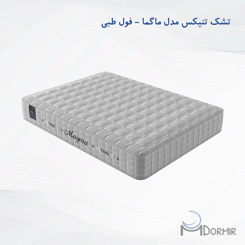 تشک طبی تنیکس مدل ماگما