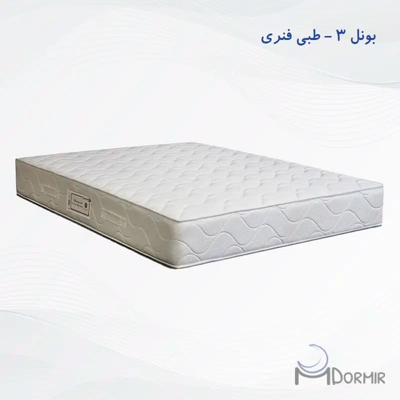 تشک رویا بونل ۳ | فنر متصل