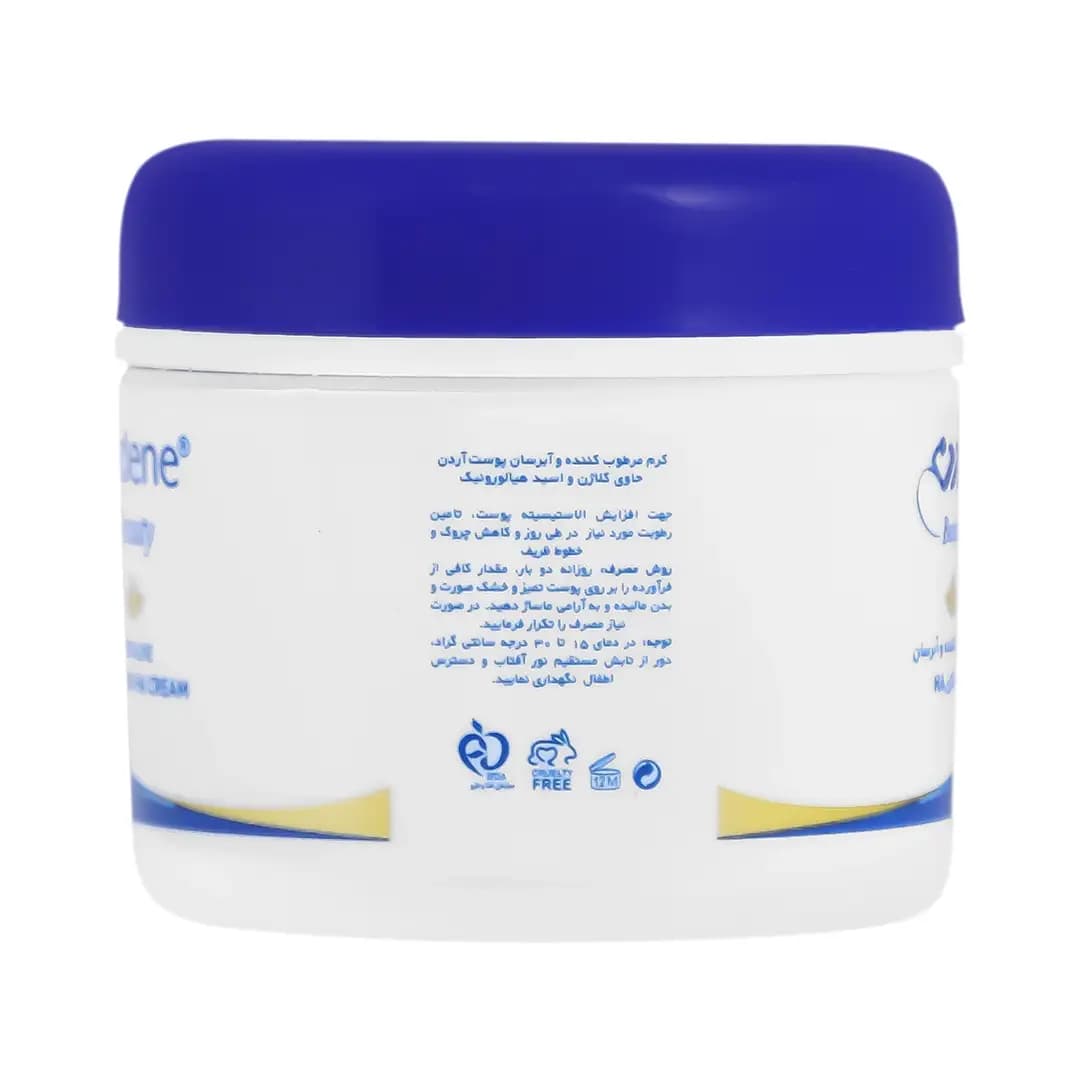 کرم کاسه ای اچ ای آردن مرطوب کننده و آبرسان حاوی کلاژن 150 میلی لیتر/Arden Hydraline Collagen HA Cream 150 ml — تصویر ۵