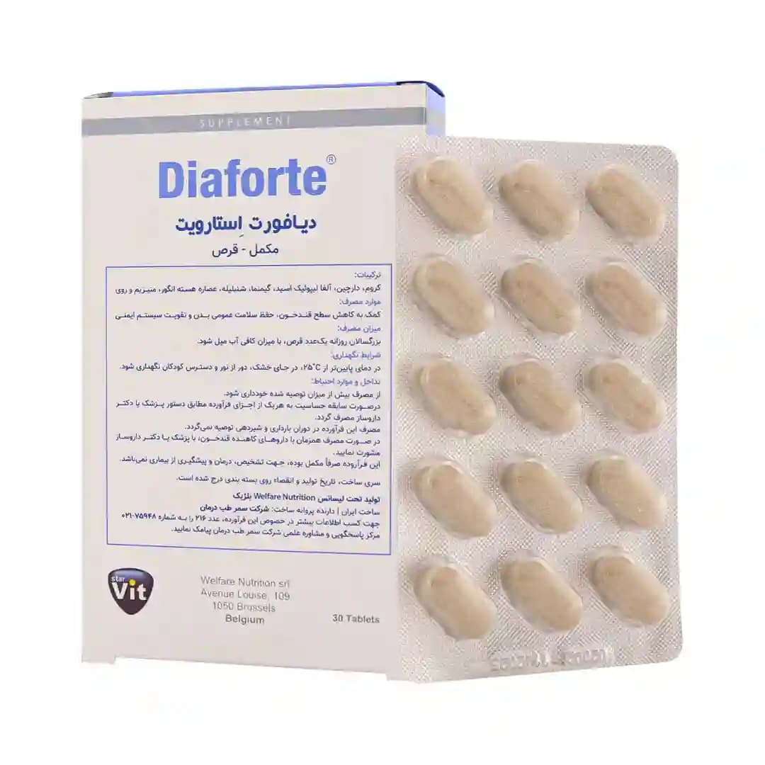 قرص دیافورت استار ویت 30 عددی/Starvit Diaforte 30 Tabs — تصویر ۵
