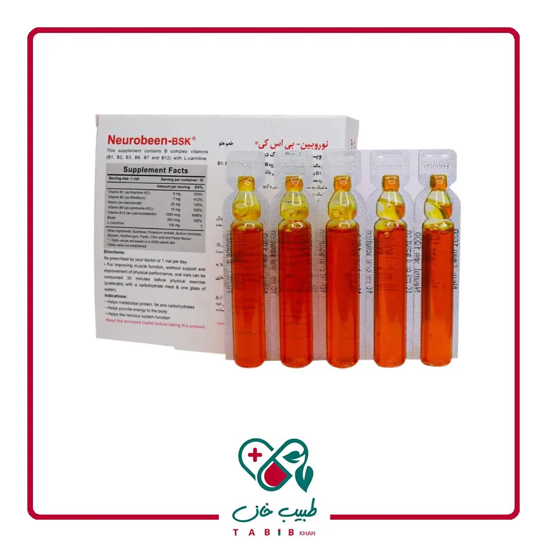 نوروبین خوراکی بنیان سلامت کسری 1000 میکروگرم/Bonyan Salamat Kasra neurobeen-Bsk 10 Vials — تصویر ۵