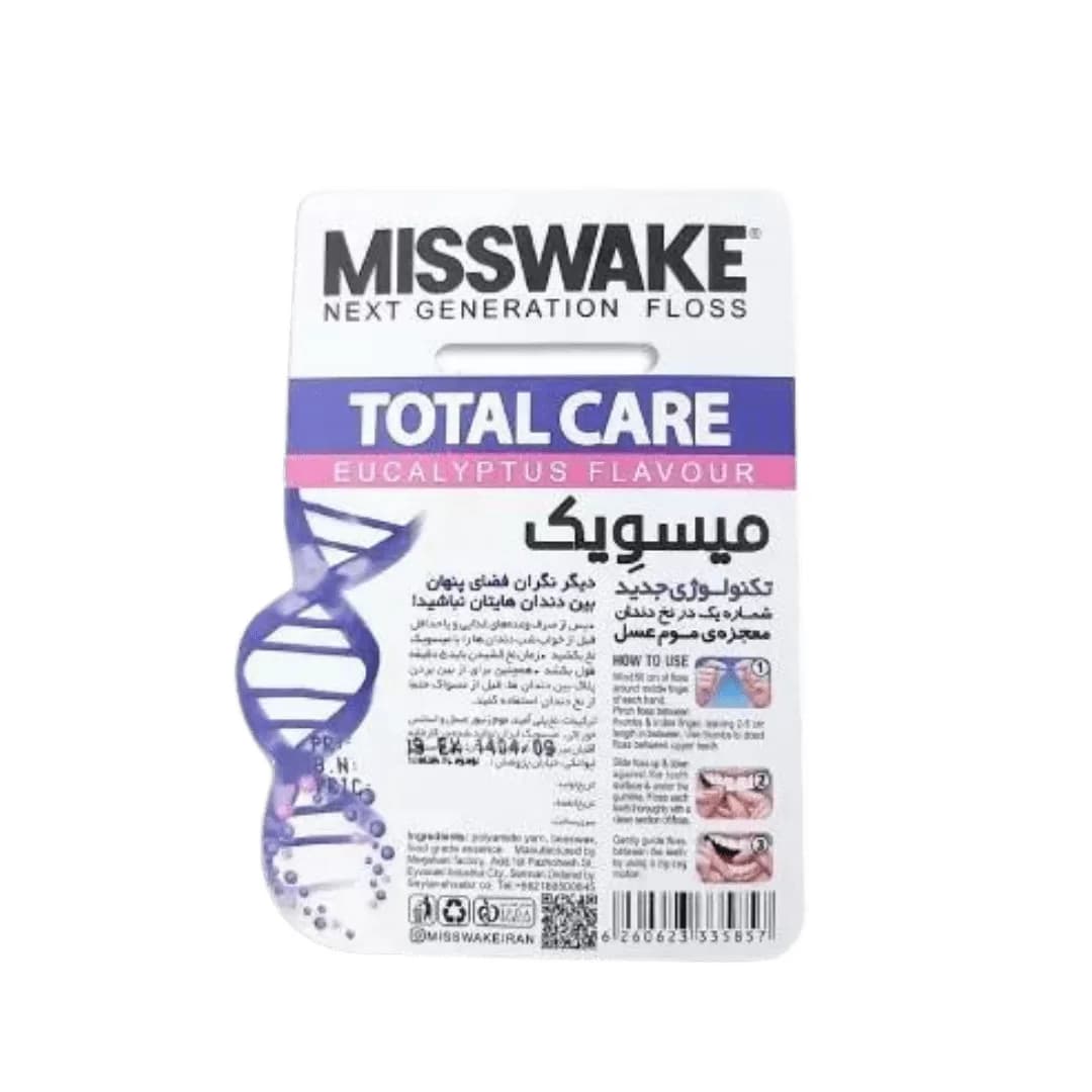 نخ دندان میسویک توتال کر 8 — تصویر ۸