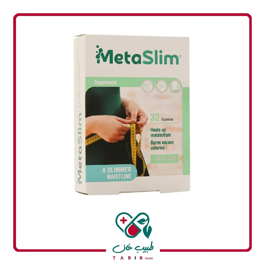کپسول متا اسلیم فارمد سلامت سینا 32 عددی/Pharmed Salamat Sina Meta Slim 32 caps — تصویر ۲