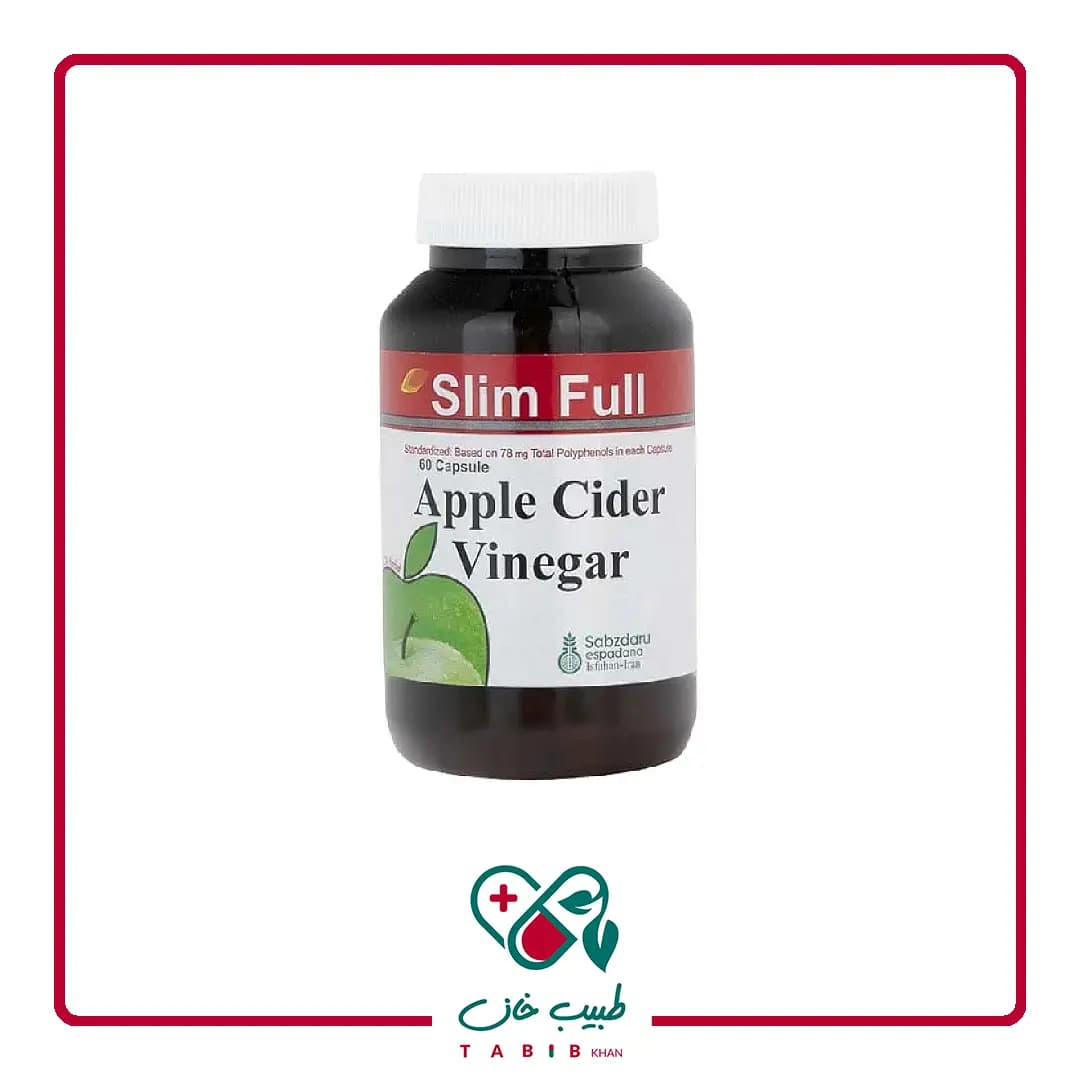 کپسول اسلیم فول سبز دارو ۶۰ عددی/sabzdaru Slim full 60 caps — تصویر ۳
