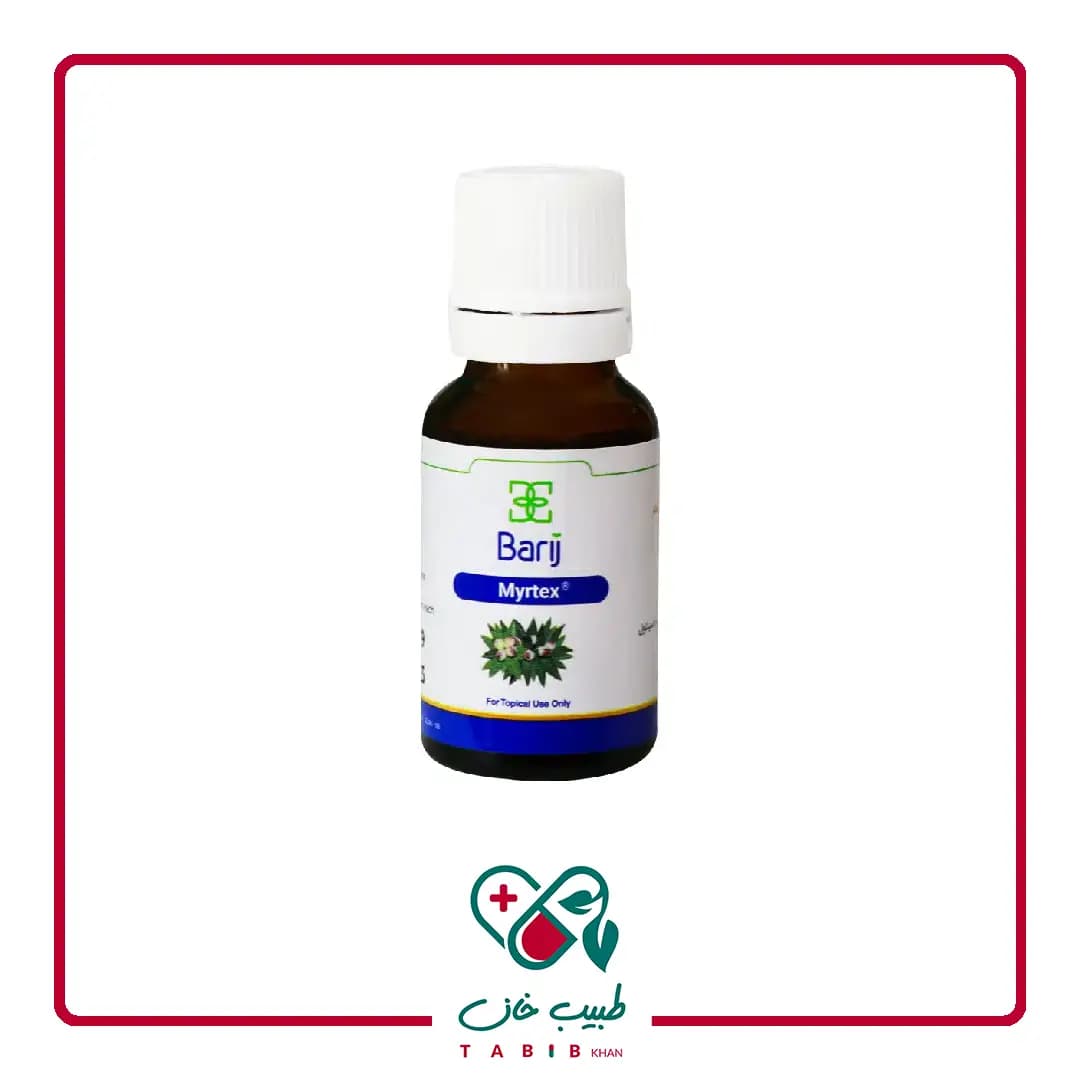 محلول موضعی میرتکس باریج اسانس ۱۵ میلی ‎لیتر/Barij Essence Myrtex Topical Solution 15 ml — تصویر ۵