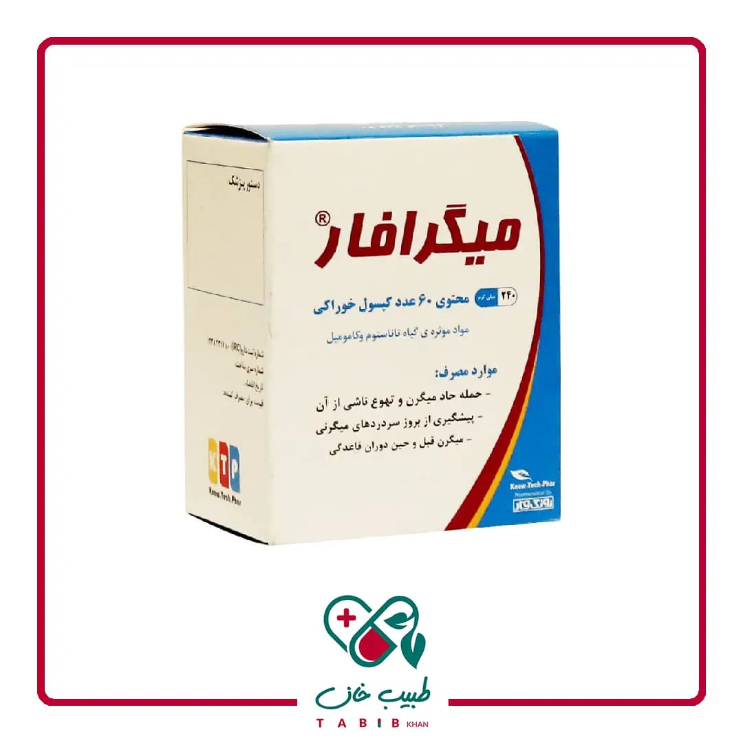 کپسول میگرافار نوتک فار 60 عددی/Know Tech Phar Migraphar 60 Caps