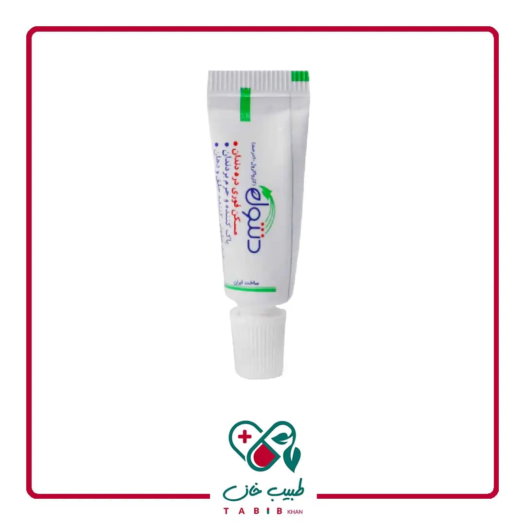قطره خوراکی دنتول خرمان 2 میلی لیتر/Dentol Oral Herbal Drop 2 ml — تصویر ۵