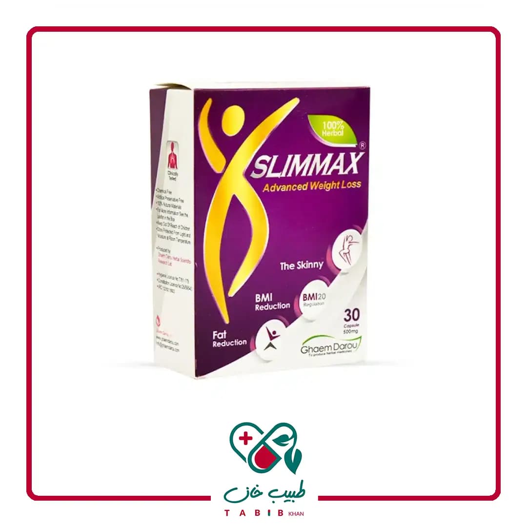 کپسول اسلیم مکس قائم دارو 30 عددی/Ghaem Darou Slimmax Advanced Weight Loss 30 Caps