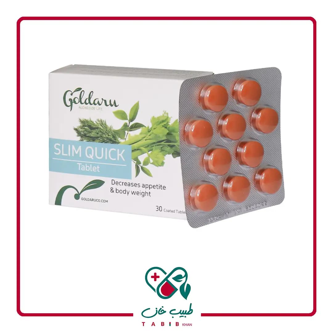 قرص اسلیم کوئیک گل دارو 30 عددی/Goldaru Slim Quick 30 Tab — تصویر ۳