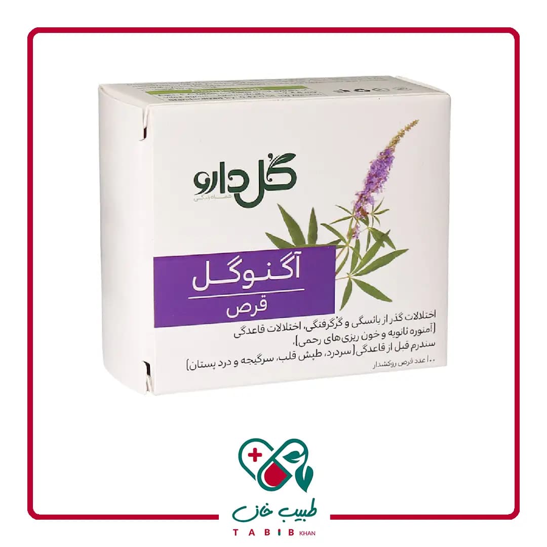 قرص اگنوگل گل دارو 100 عددی/goldaru Agnugol 100 Tab
