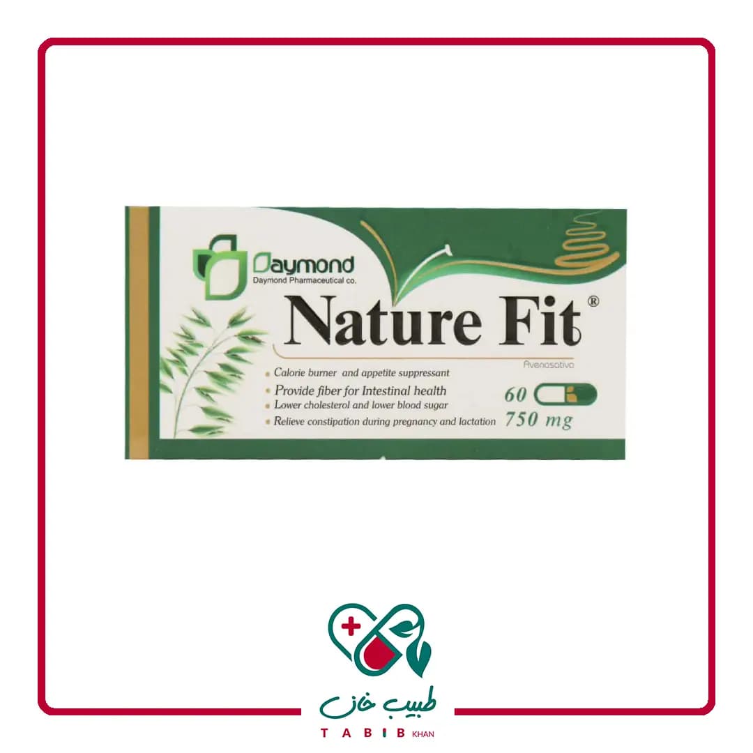 کپسول نیچرفیت دیموند 60عددی/Daymond Pharmaceutical Nature Fit 60 Caps — تصویر ۳