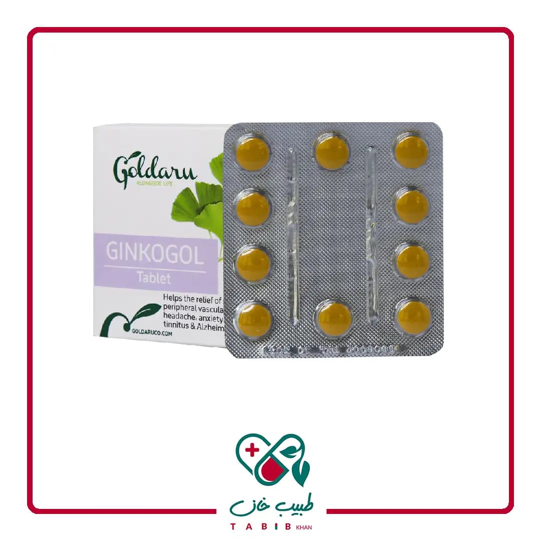 قرص جینکوگل گل دارو 30 عددی/Goldaru Ginkogol 30 Tabs — تصویر ۵