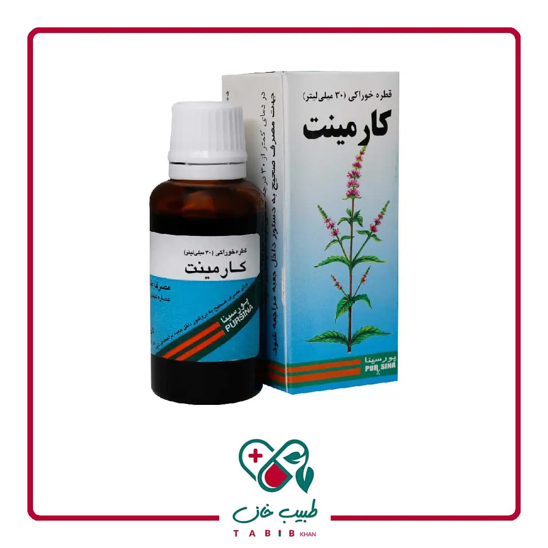 قطره کارمینت پورسینا ۳۰ میلی لیتر/Pursina Carmint Drop 30 ml