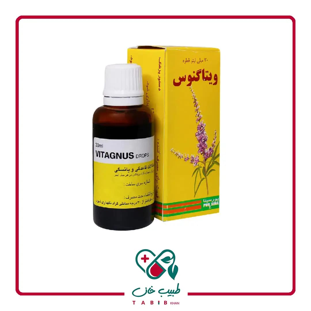 قطره ویتاگنوس پورسینا ۳۰ میلی لیتر/Pursina Vitagnus Drop 30 ml