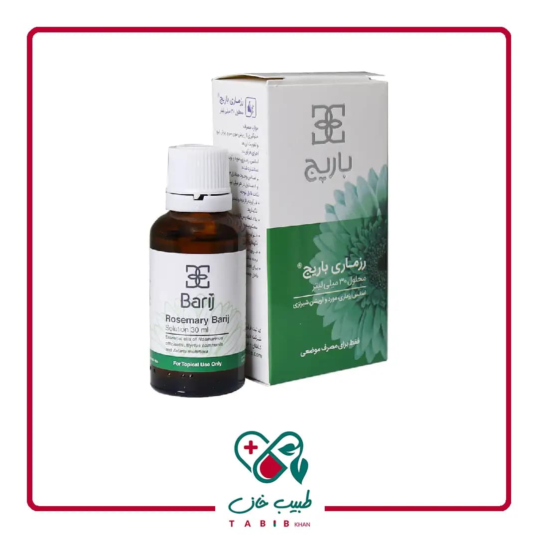 محلول تقویت مو و ابرو رزماری باریج اسانس ۳۰ میلی لیتر/Barij Essence Hair And Eyebrow Tonic Solution Contain With Rosemary 30 ml