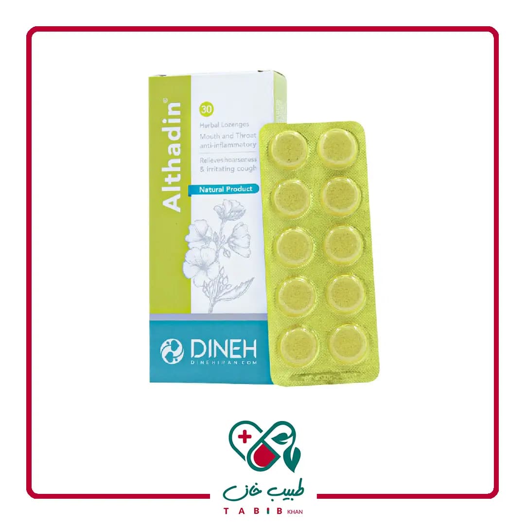 قرص مکیدنی آلتادین دینه ۳۰ عددی/Dineh Althadin 30 Herbal Lozenges — تصویر ۵
