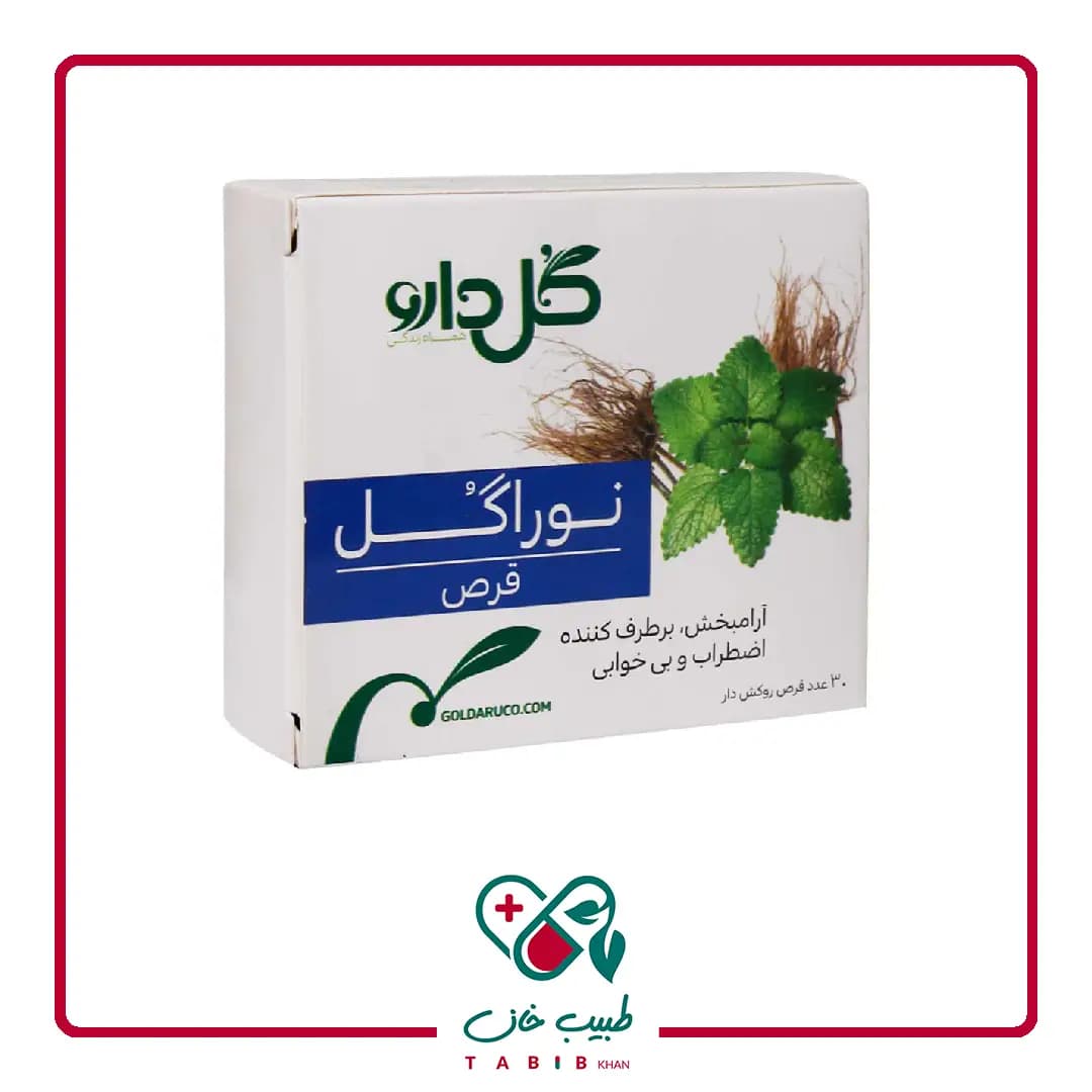 قرص روکش ‎دار نوراگل گل دارو ۳۰ عددی/Goldaru Neurogol 30 Coated Tab — تصویر ۴