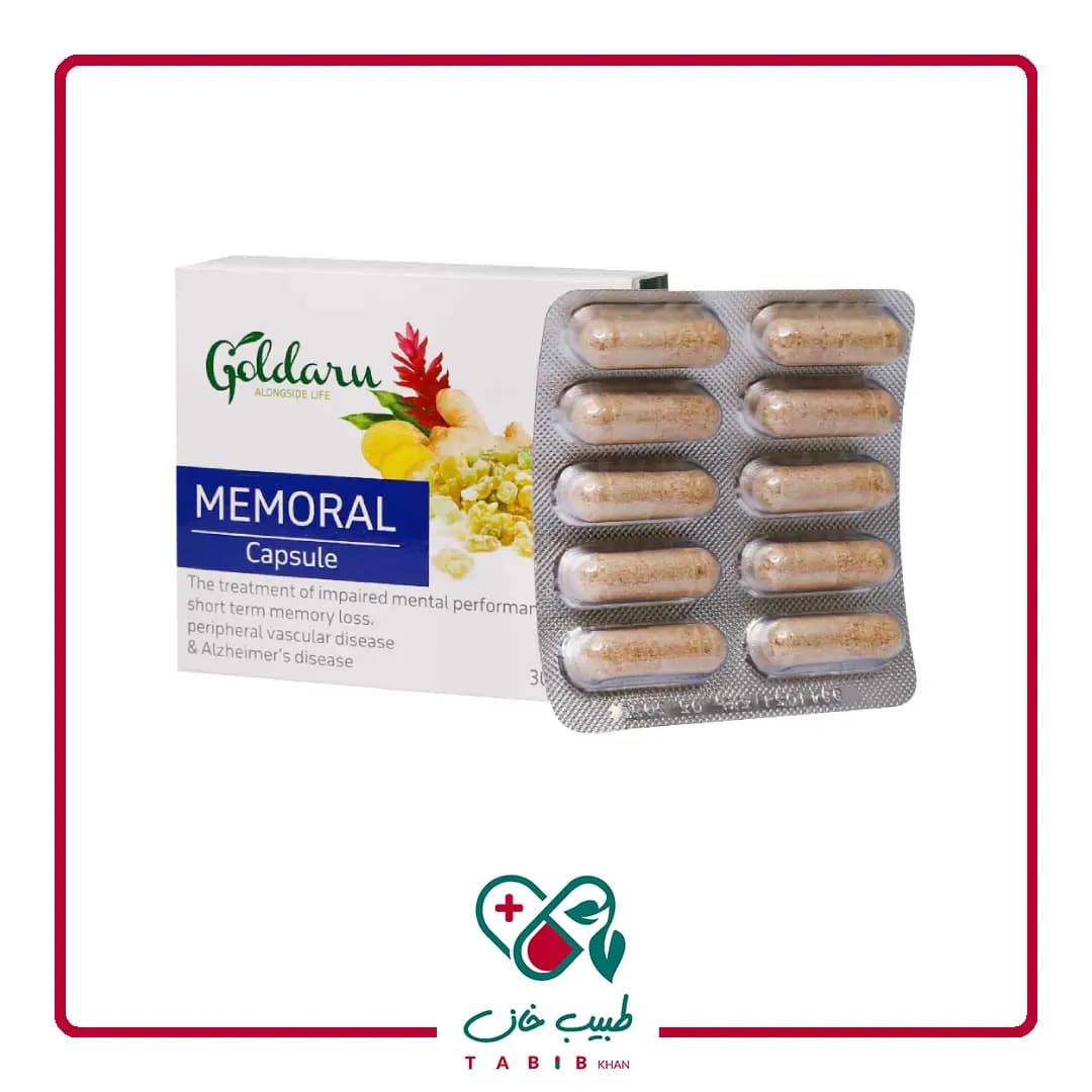 کپسول ممورال گل دارو ۳۰ عددی/Goldaru Memoral 30 Herbal Cap — تصویر ۳
