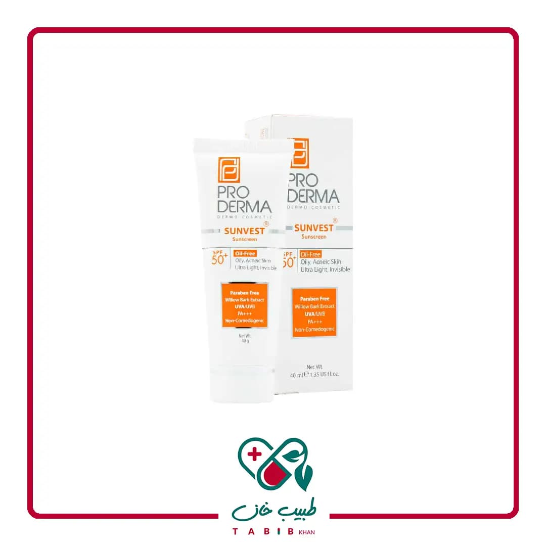 کرم ضد آفتاب بی رنگ فاقد چربی SPF50 پرودرما برای پوست های چرب و جوش دار ۴۰ میلی لیتر/Pro Derma Sunscreen SPF50 Oil Free cream 40 ml — تصویر ۵