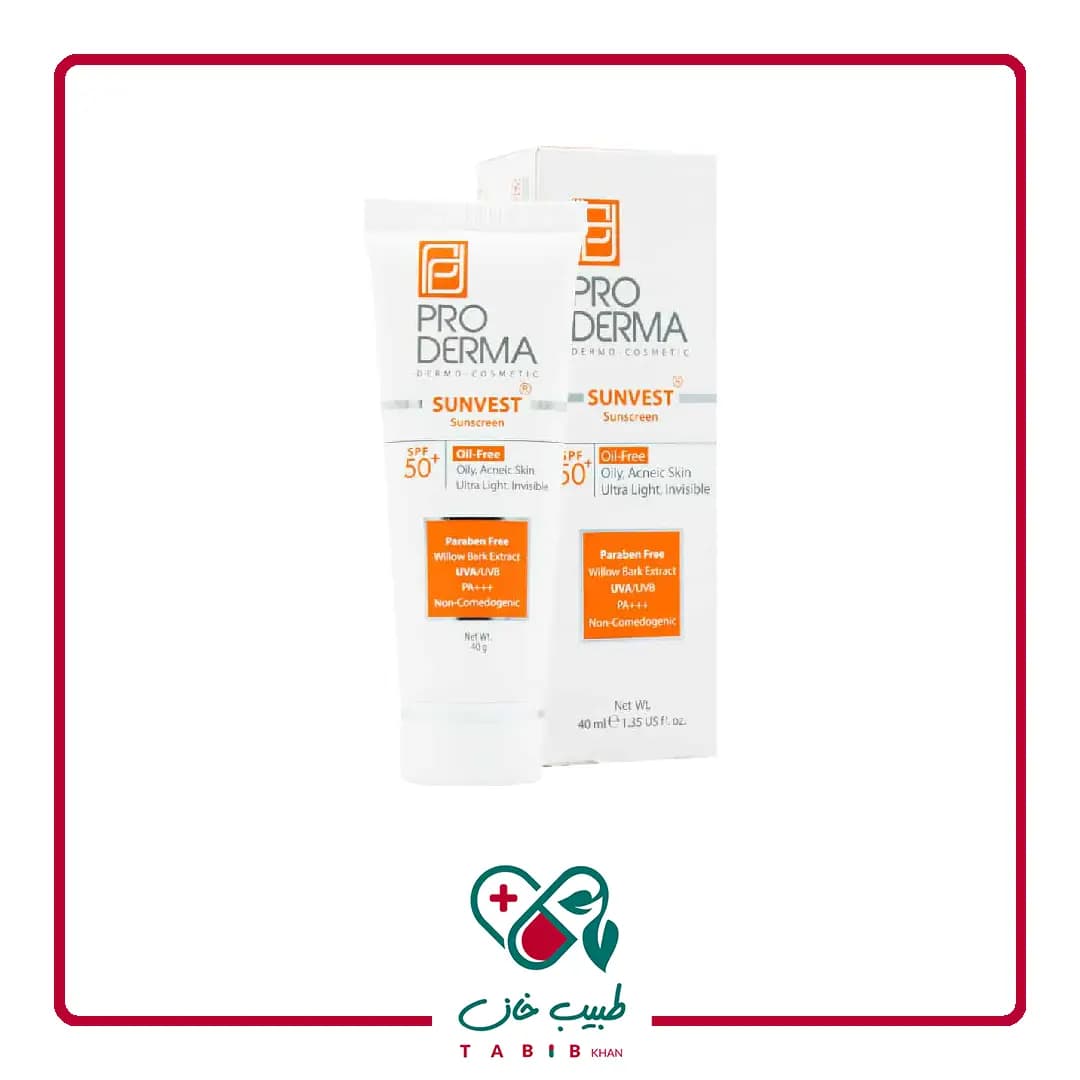 کرم ضد آفتاب بی رنگ فاقد چربی SPF50 پرودرما برای پوست های چرب و جوش دار ۴۰ میلی لیتر/Pro Derma Sunscreen SPF50 Oil Free cream 40 ml — تصویر ۲