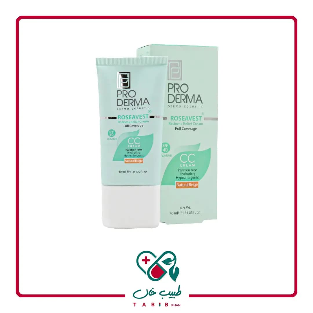 کرم پوشاننده و مرطوب کننده رنگی صورت پرودرما مناسب پوست معمولی و حساس 40 میلی لیتر/Proderma Redness Relief And Full Coverage Cream 40 ml — تصویر ۴