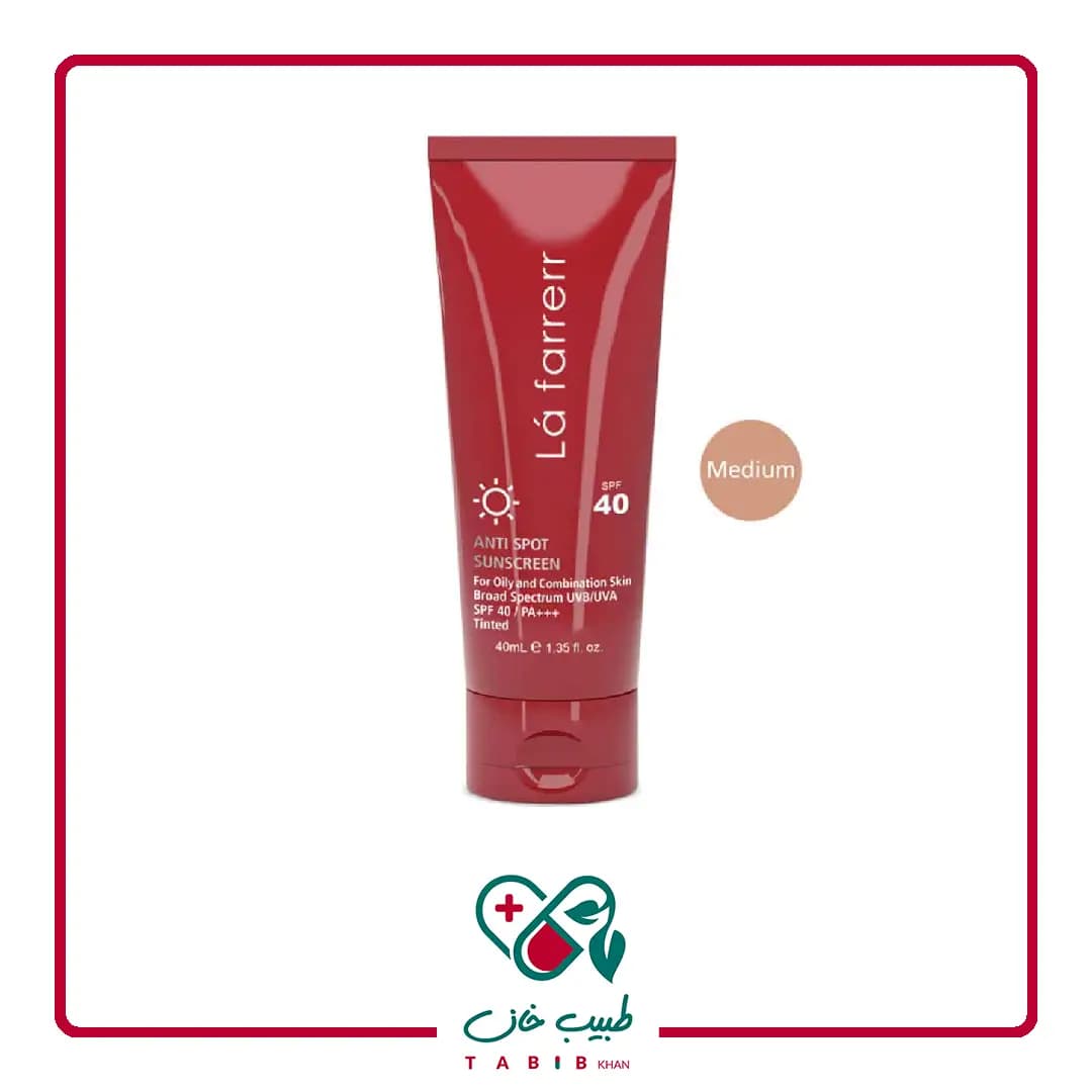 کرم ضد آفتاب رنگی مدیوم SPF40 پوست چرب لافارر ضد لک 40 میلی لیتر/La Farrerr Medium Anti Spot Sunscreen Cream for Oily and Acne Prone Skin SPF40 40 ml — تصویر ۲