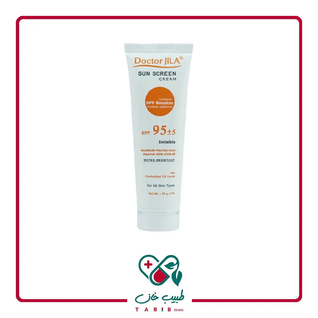 کرم ضد آفتاب بی رنگ SPF95 دکتر ژیلا با چربی کنترل شده 50 میلی لیتر/Doctor Jila Invisible Sunscreen Cream Controlled Oil Level SPF95 50 ml — تصویر ۳