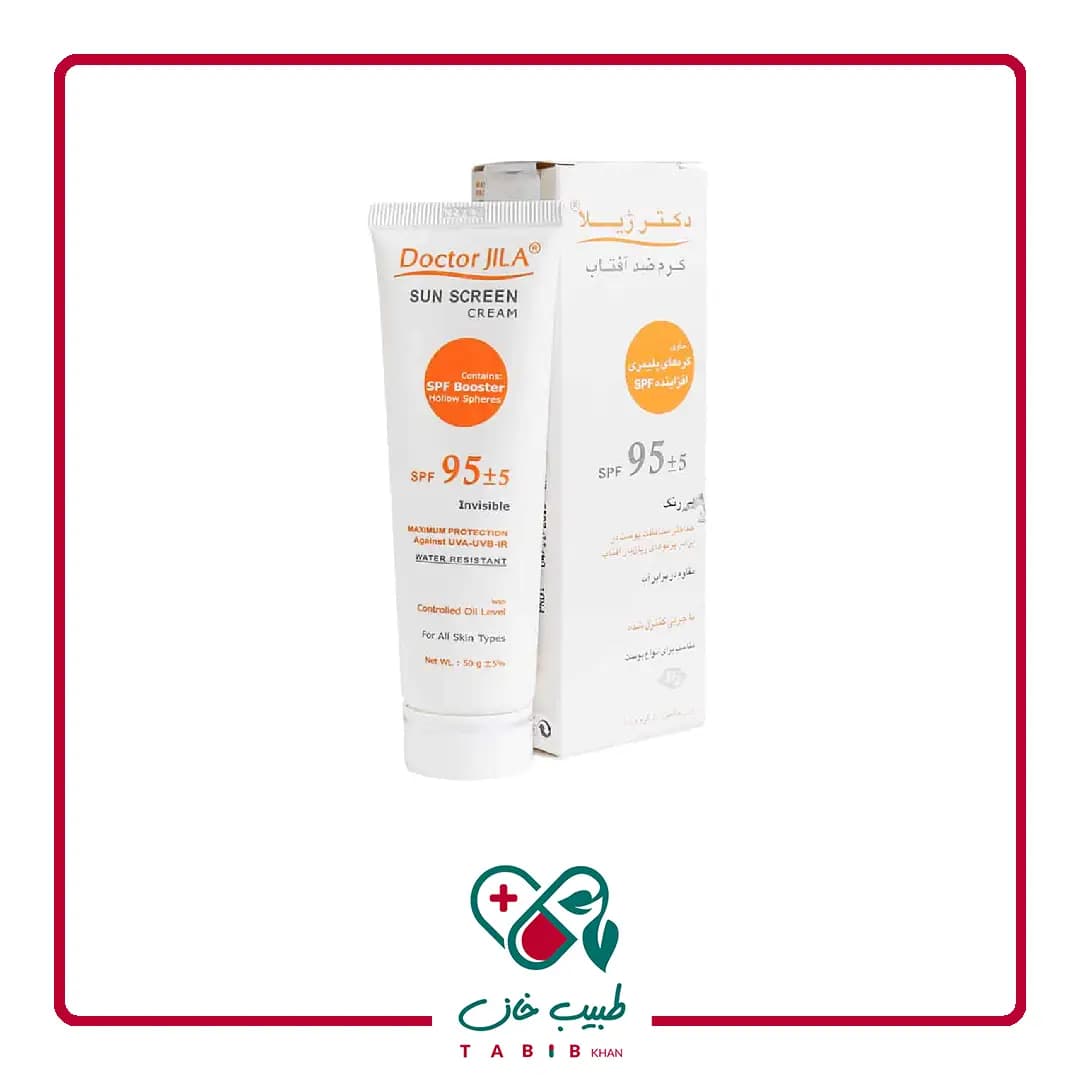 کرم ضد آفتاب بی رنگ SPF95 دکتر ژیلا با چربی کنترل شده 50 میلی لیتر/Doctor Jila Invisible Sunscreen Cream Controlled Oil Level SPF95 50 ml